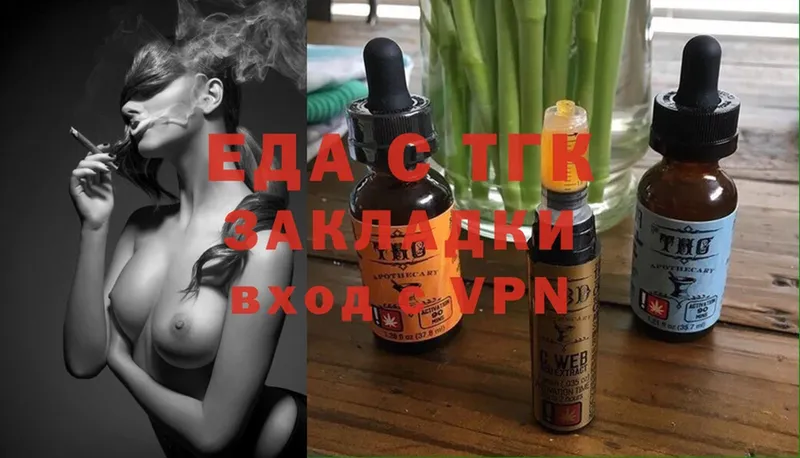 купить наркотик  Бабаево  дарк нет как зайти  Еда ТГК конопля 