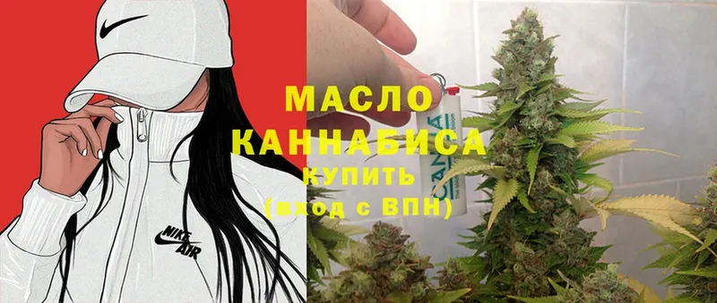 ТГК THC oil  дарнет шоп  Бабаево 